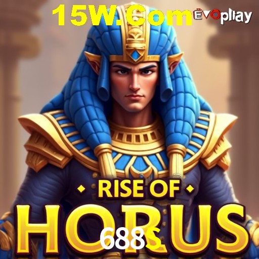 Flash Promotion 688S